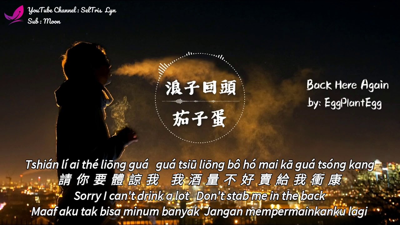 浪子回頭 Long tsu hue thau Back Here Again 茄子蛋 EggPlantEgg lyric subtitle Terjemahan English Bahasa