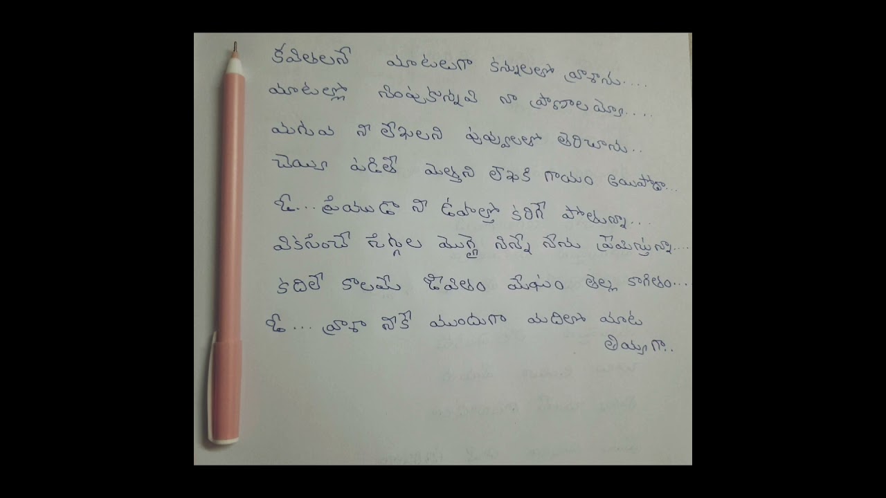 Jodi movie song 🎵//