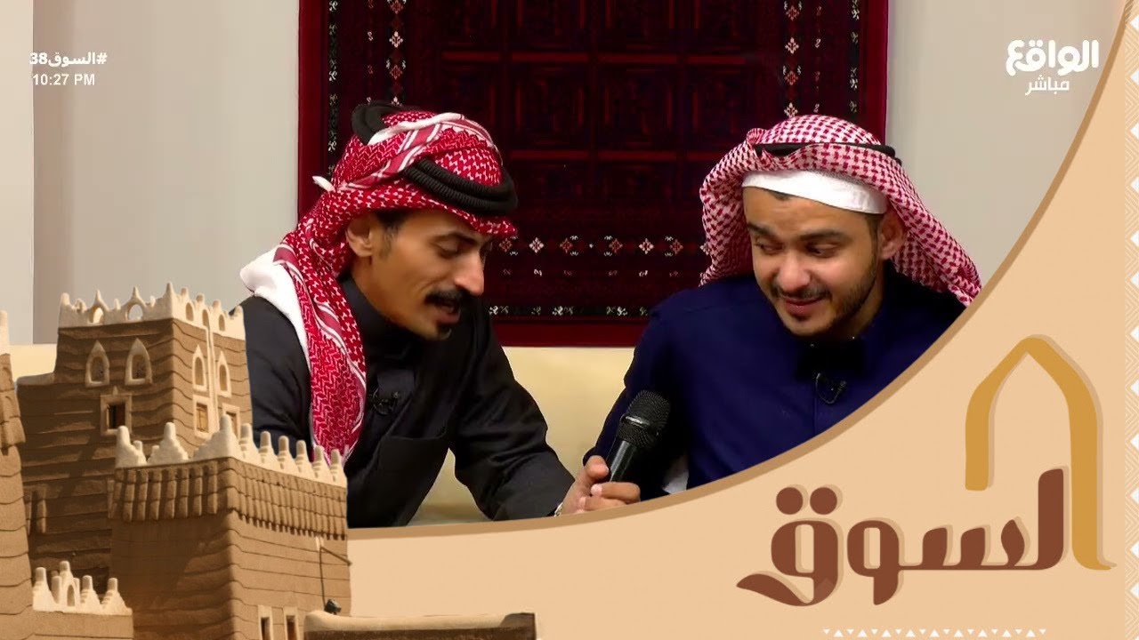 وش امتازت شركة بولت به ! | مبادرة بولت للمكفوفين مع خالد المشيقح و عبدالرحمن المشيقح #السوق38