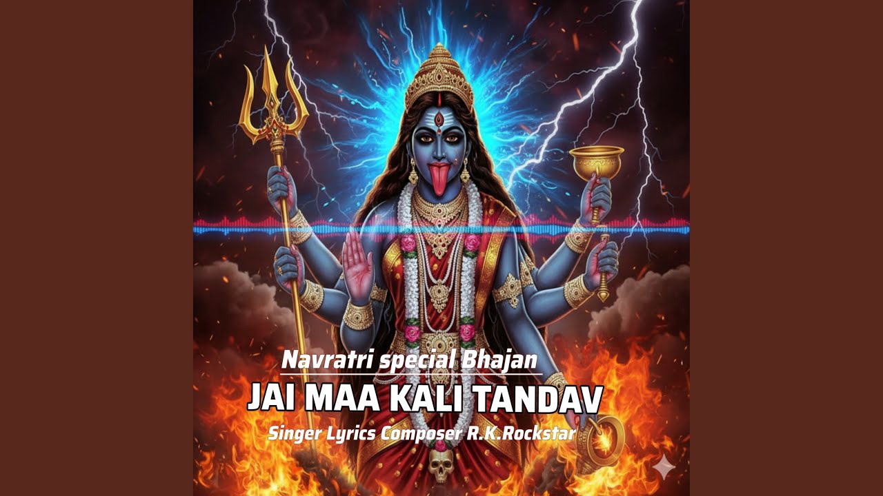 Jai Maa Kali Tandav