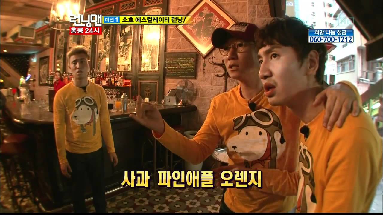런닝맨 E205.이민정,정용화,성룡.다시보기_clip7
