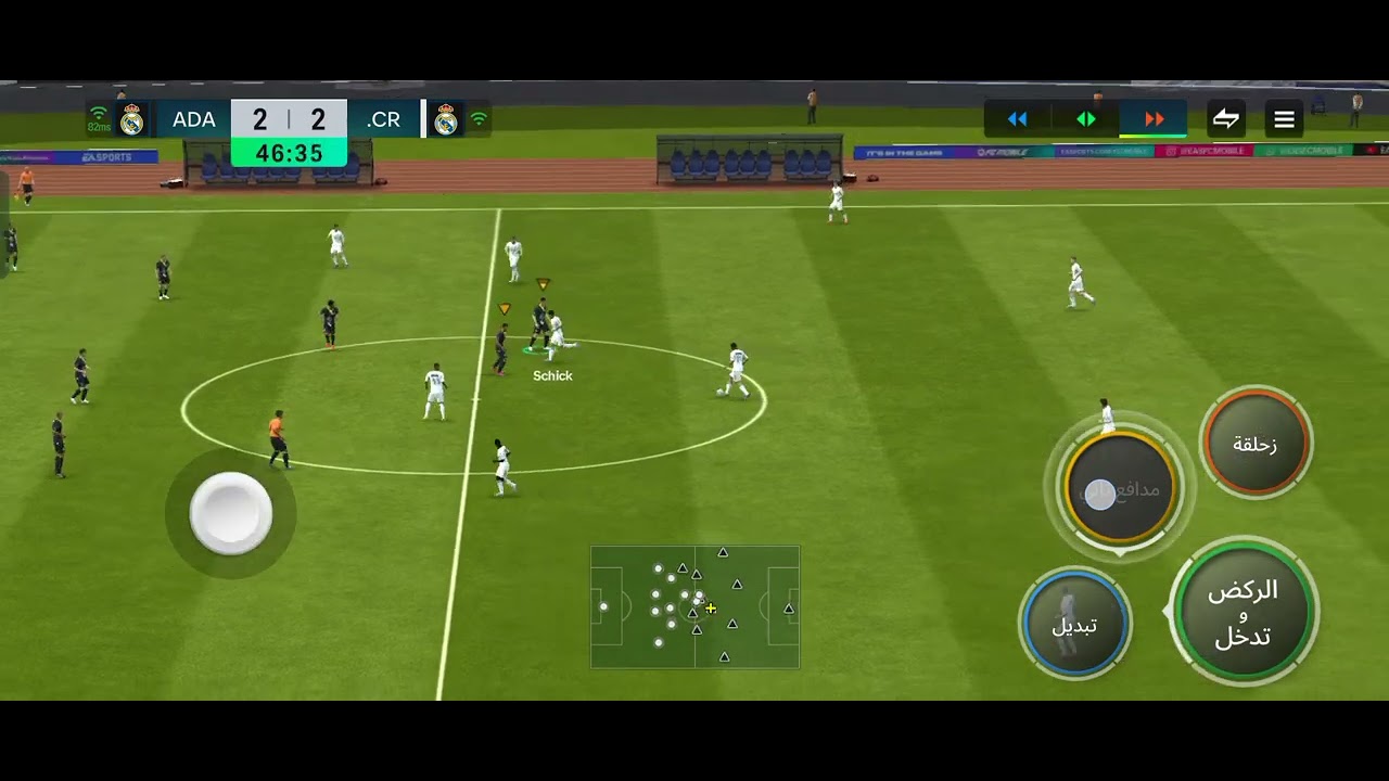 12 فيفري 2026