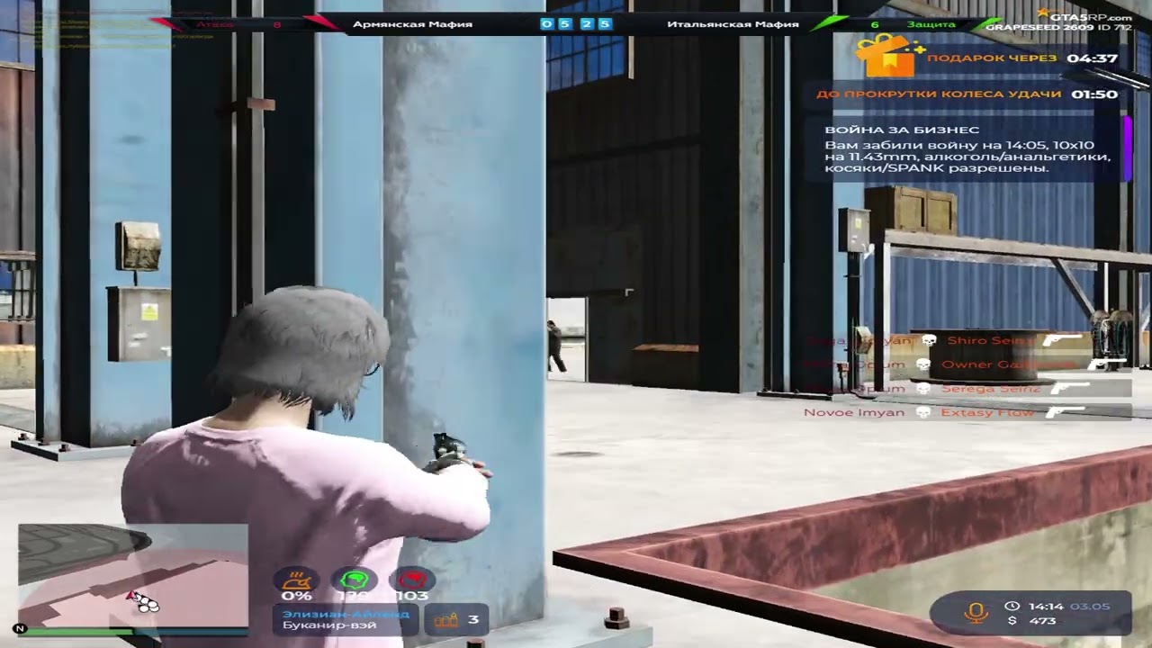Когда-то...