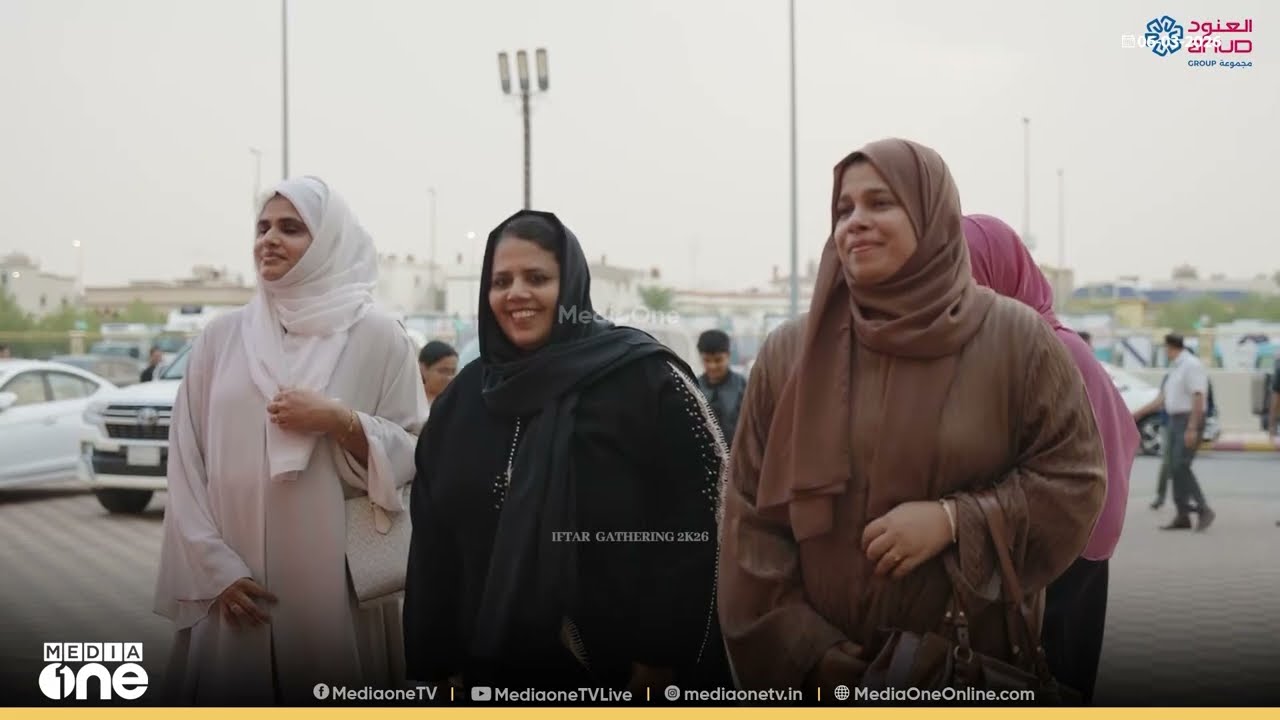 അൽഅനൂദ് അറേബ്യ ഗ്രൂപ്പ് വാർഷിക സംഗമവും ഗ്രാൻഡ് ഇഫ്താറും സംഘടിപ്പിച്ചു