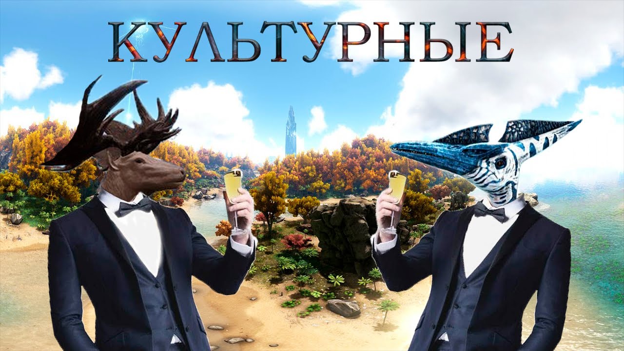 Lp. ARK #5 Побег из секвойи и Приручение [Большерогий олень] & [Птеранодон]