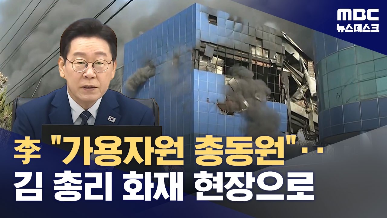 이 대통령 