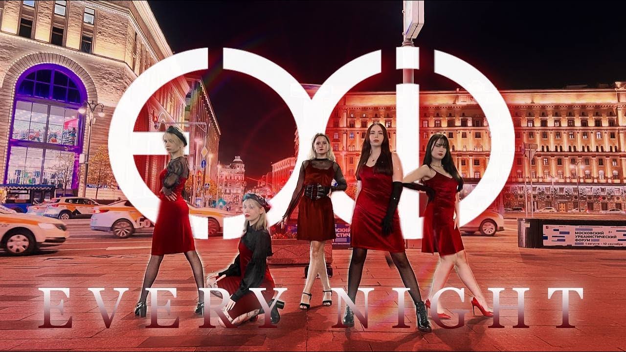 [K-POP IN PUBLIC | ONE TAKE] EXID (이엑스아이디) '매일밤(Every Night)'| dance cover by side(i)con from Russia