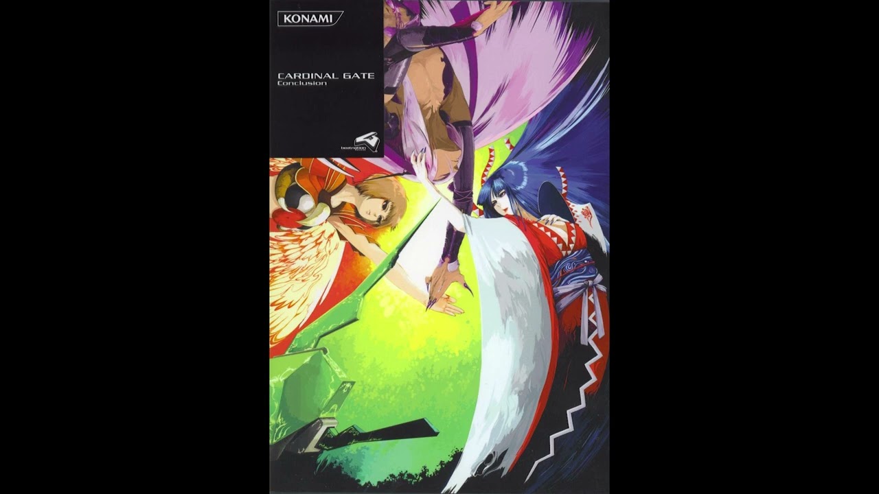 玄武 - Ganymede