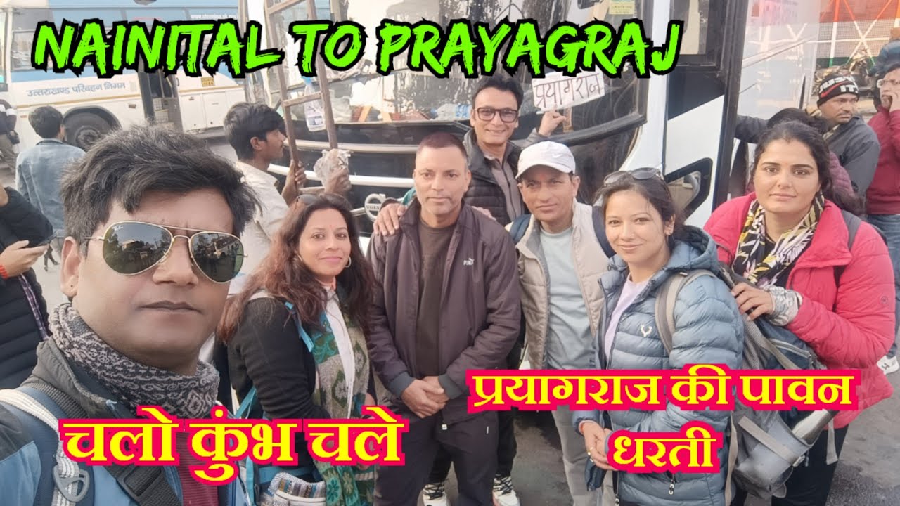 Nainital to Prayagraj ।। चलो कुंभ चलें ।। प्रयागराज की पावन धरती पर महाकुंभ मेला ।।