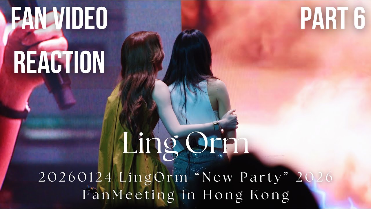 [4K Fancam] LingOrm - Fan Video Reaction Part 6 @ 20260124 LingOrm “New Party” 2026 FanMeeting in HK