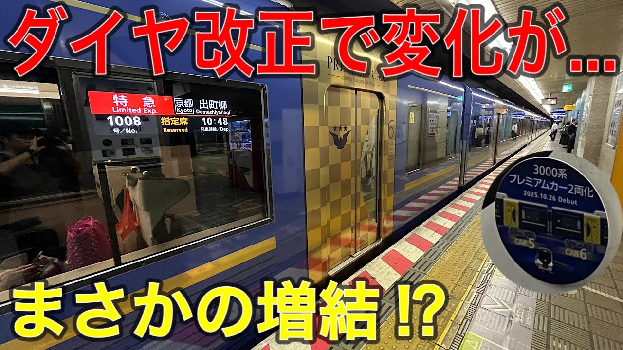 【需要は⁉︎】