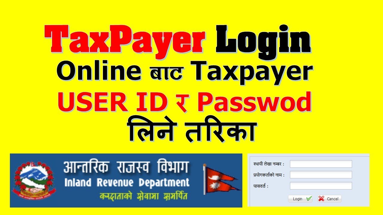 Online Taxpayer Login कसरी लिने ? How to Create Online Taxpayer Login User & Password from IRD