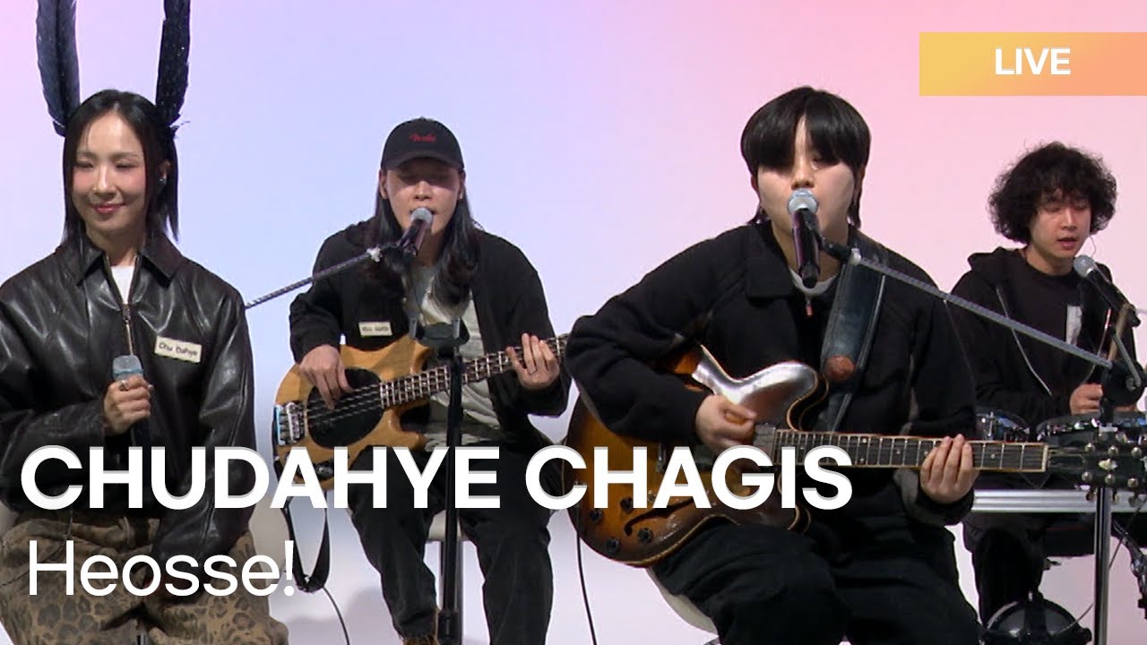 추다혜차지스 (CHUDAHYE CHAGIS) - 허쎄 (Heosse!) | K-Pop Live Session | Culture Crunch