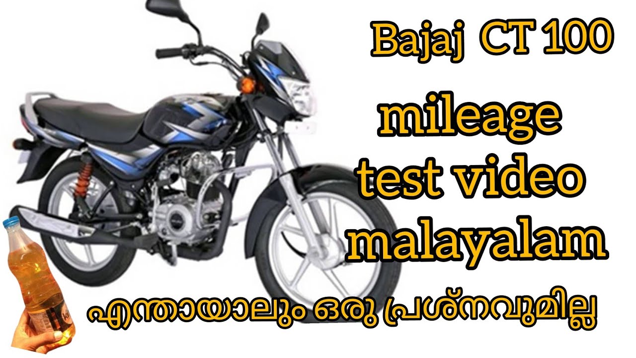 Bajaj CT100 mileage test video malayalam