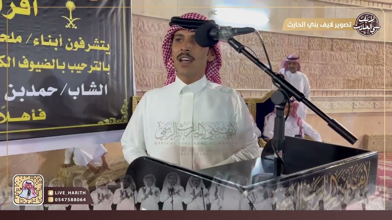 رباعية ابداع 💫 عبدالله العلاوه و سعود المسيلي و عبدالله الشلوي و عويض الشلوي 🗓 ١٤٤٣/٢/١٦ هـ الحويه