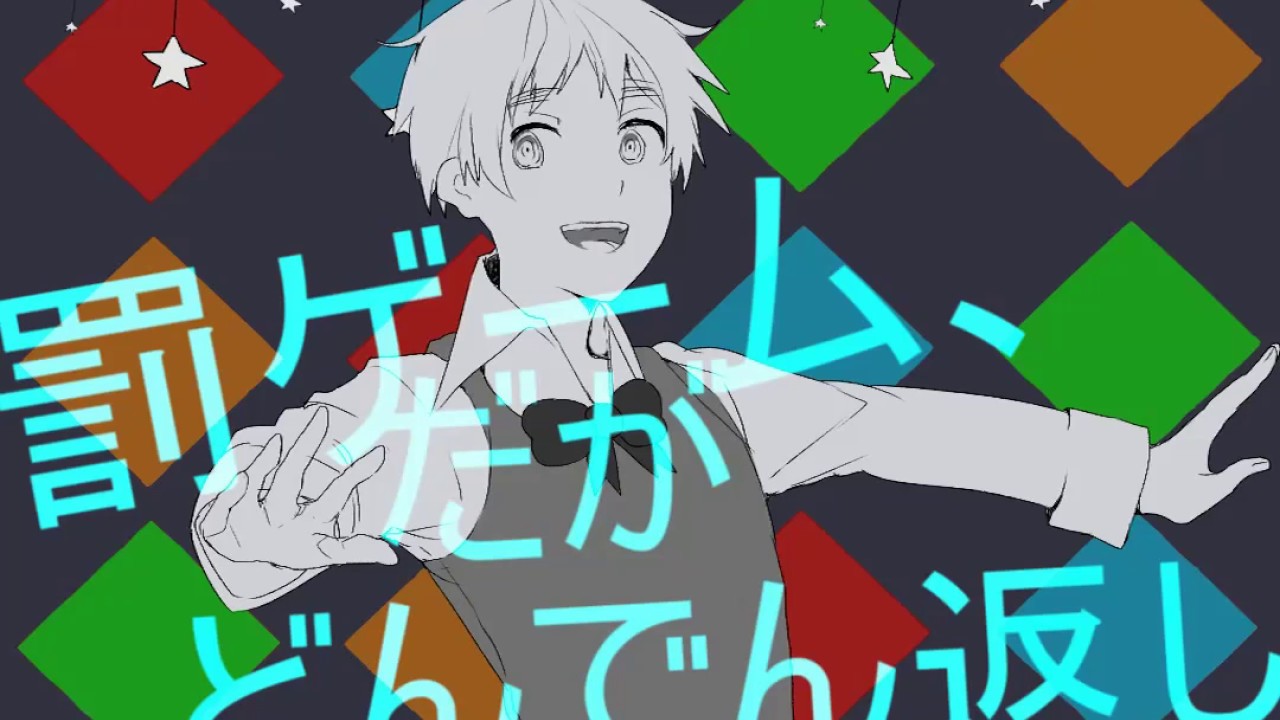 [Hetaloid] Punishment Game Feat. 2p!Italy and England
