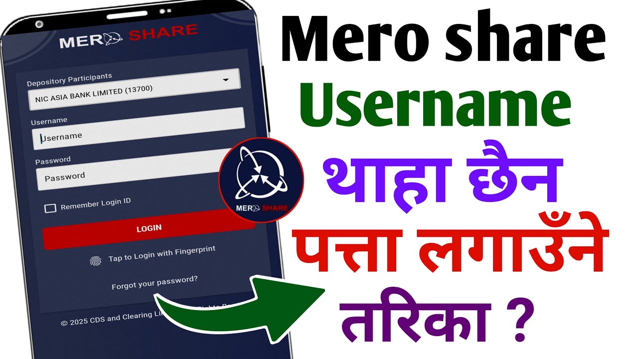 How to find mero share username l  Mero share ko username birse ma k garne l Find mero share user id