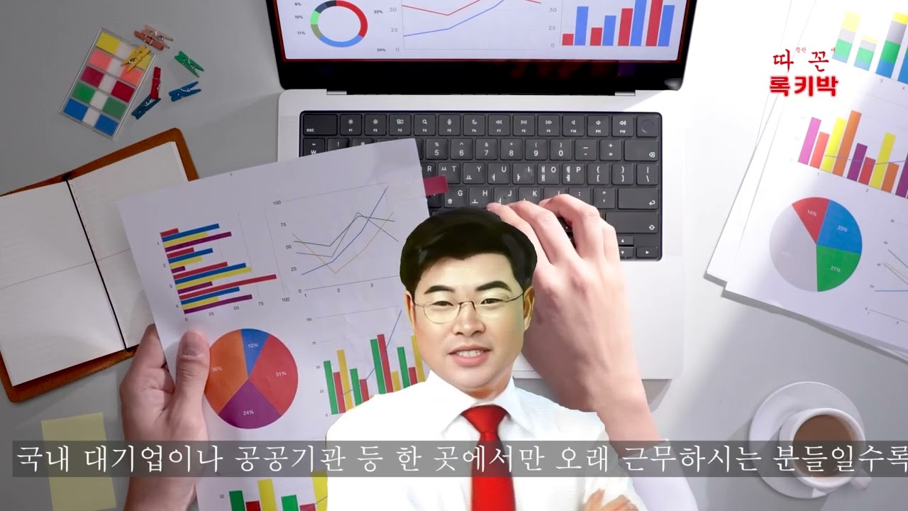 성장의비결 Build a  weak tie _약한연대로 성공하기