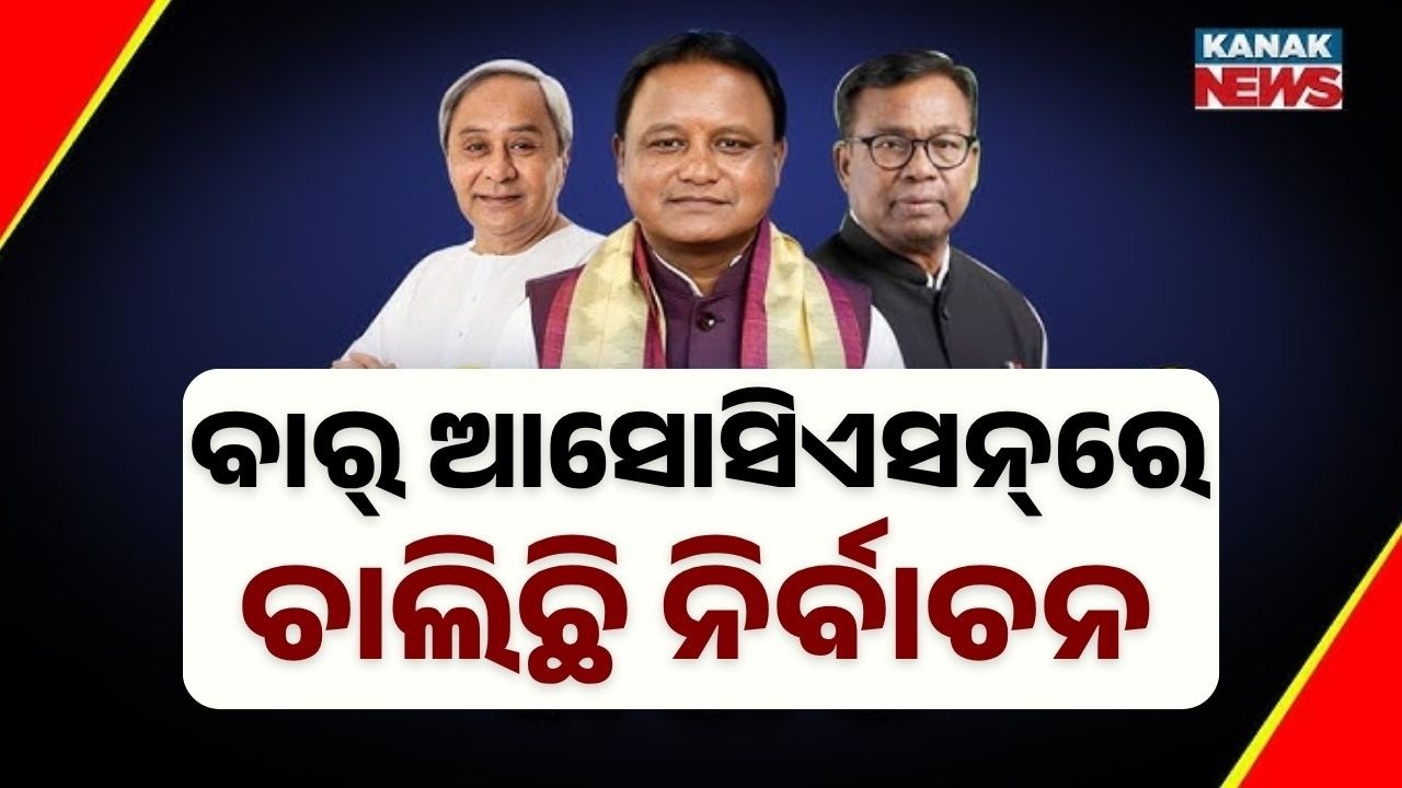 Jagatsinghpur Bar Elections Begin: Heated Contest for President & Editor Posts!