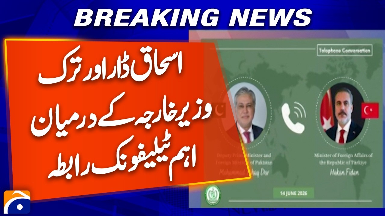Ishaq Dar and Hakan Fidan Discuss Key Regional Developments in Phone Call