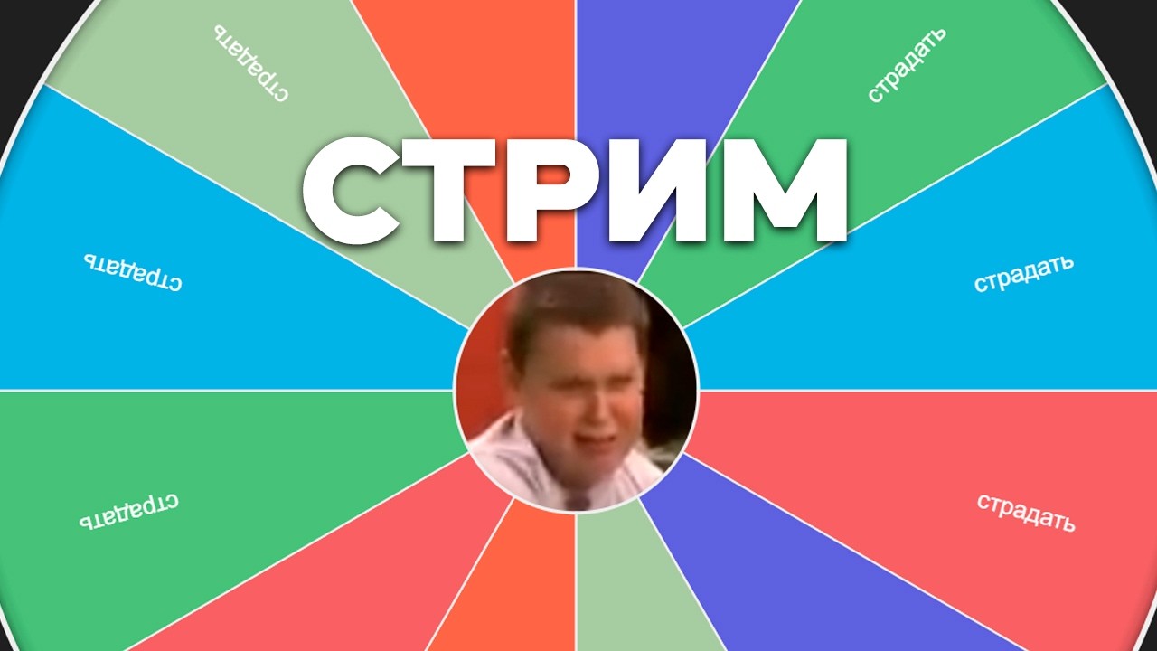 АУК на ТЕРПЕНИЕ + Заказы