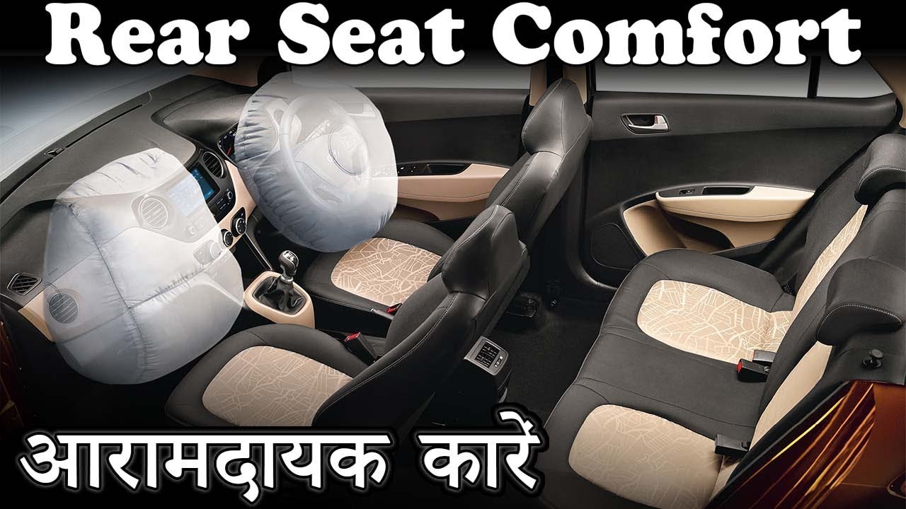 Best Rear Seat Comfort Cars In India 2020 | Comfortable (In Hindi)