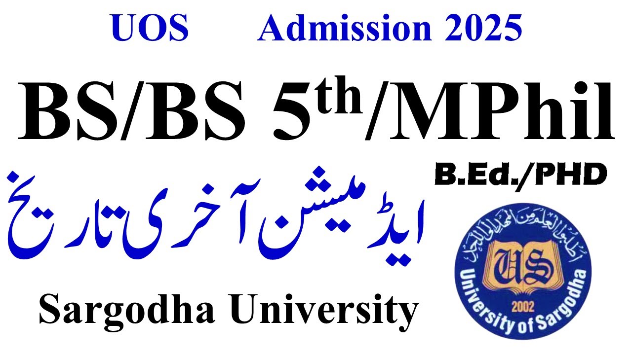 UOS Admission 2025 Last Date | BS Admission 2025 | BS 5th Admission 2025 UOS | MPhil PHD UOS 2025