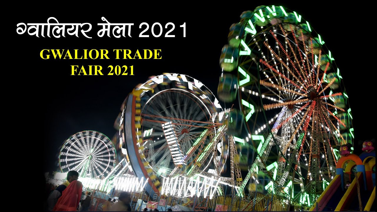 gwalior mela 2021 | Gwalior Trade Fair 2021 | Gwalior ka mela |  mela Ground #gwaliormela