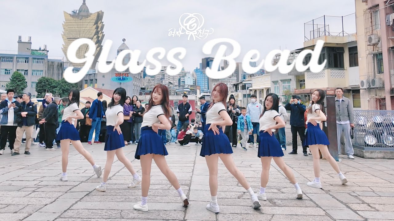 [KPOP IN PUBLIC | ONE TAKE] GFRIEND - Glass Bead Dance Cover By LANDSHARKS from MACAO