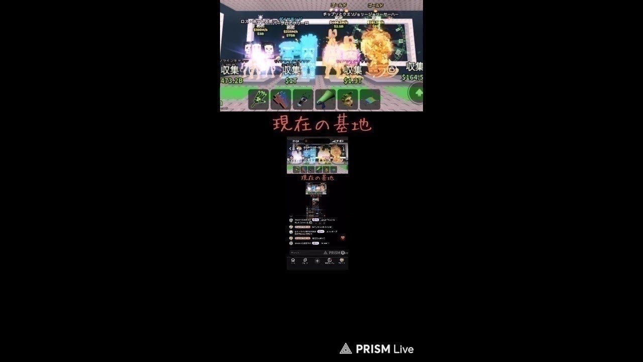 交換募集中！