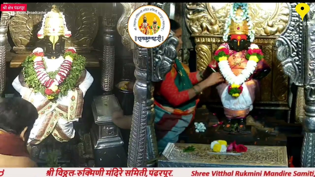 Live darshan Pandharpur श्री विठ्ठल रुक्मिणी दर्शन पंढरपूर #livedarshanpandharpur1 
