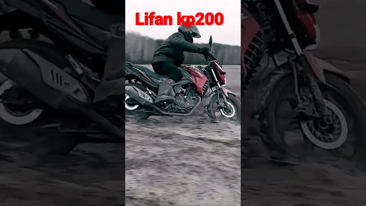 Lifan kp 200