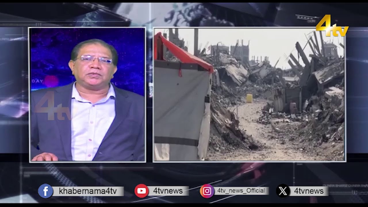 Duniya Bhar Se | 03 November 2025 | #worldnews | #newsupdate | 4tv News