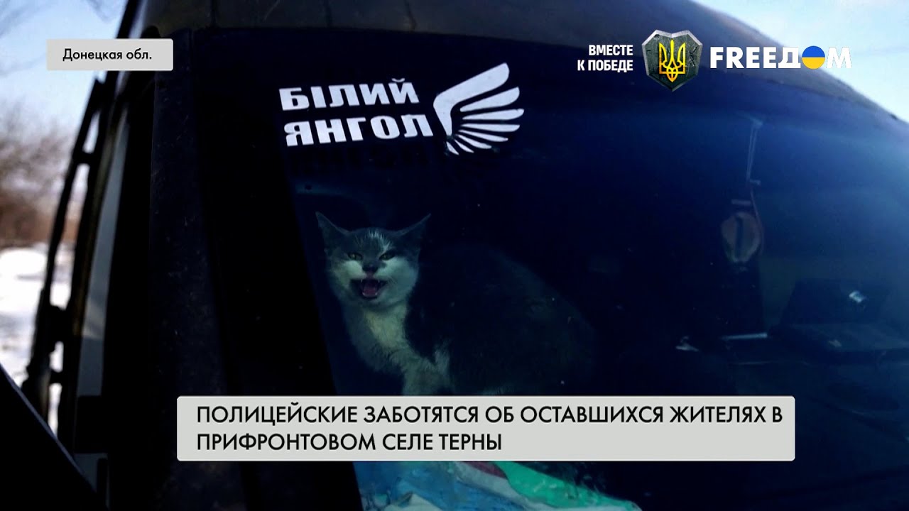 Прифронтовое село Терны. Репортаж