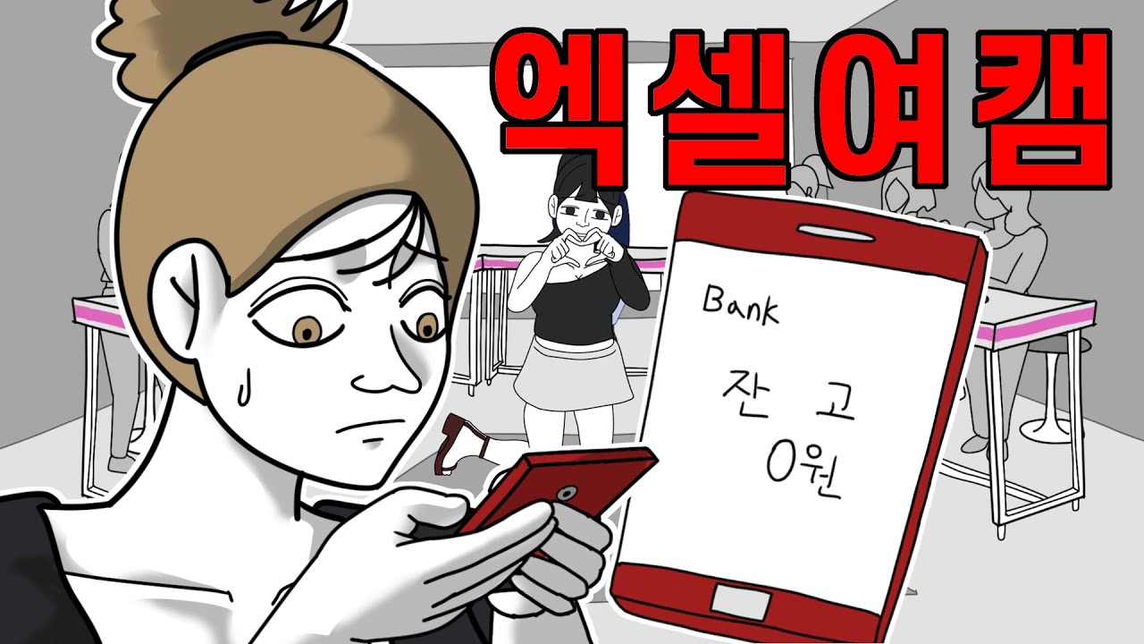 월 1000만원 이상 번다는 그녀들의 실체는 ....