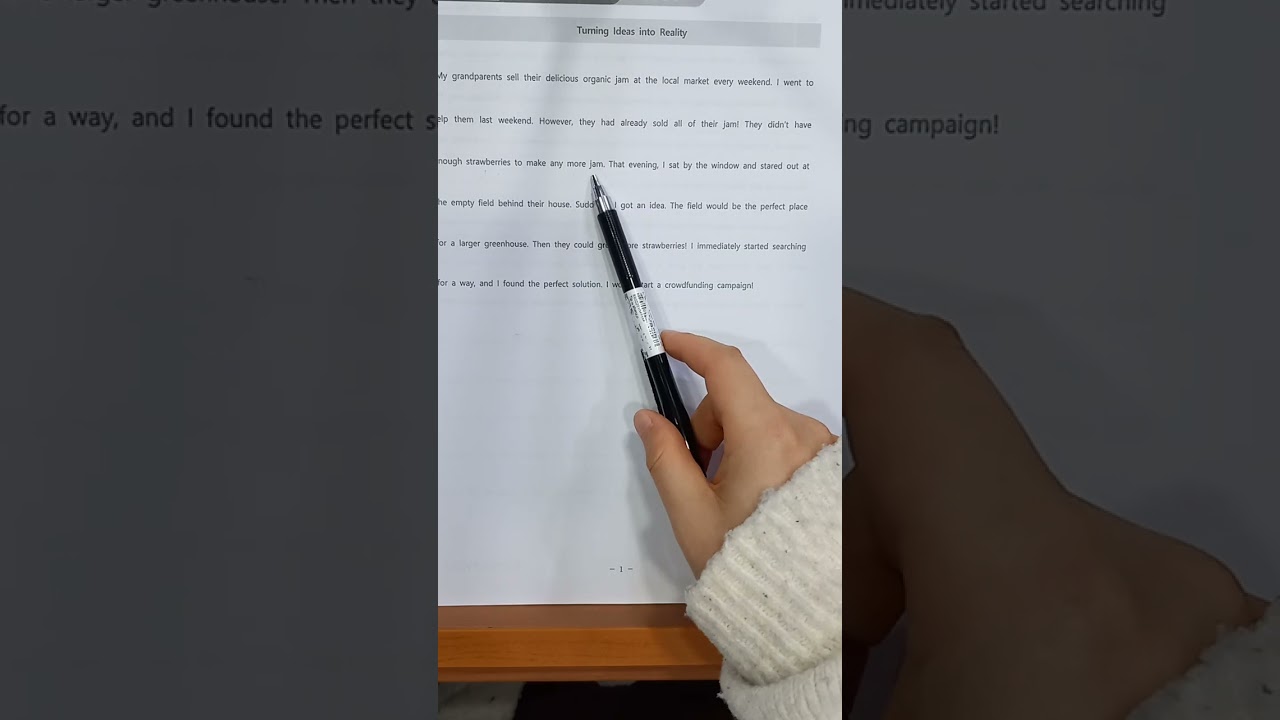 능률(민) 공통I (2과-1) 내용 for 준혁