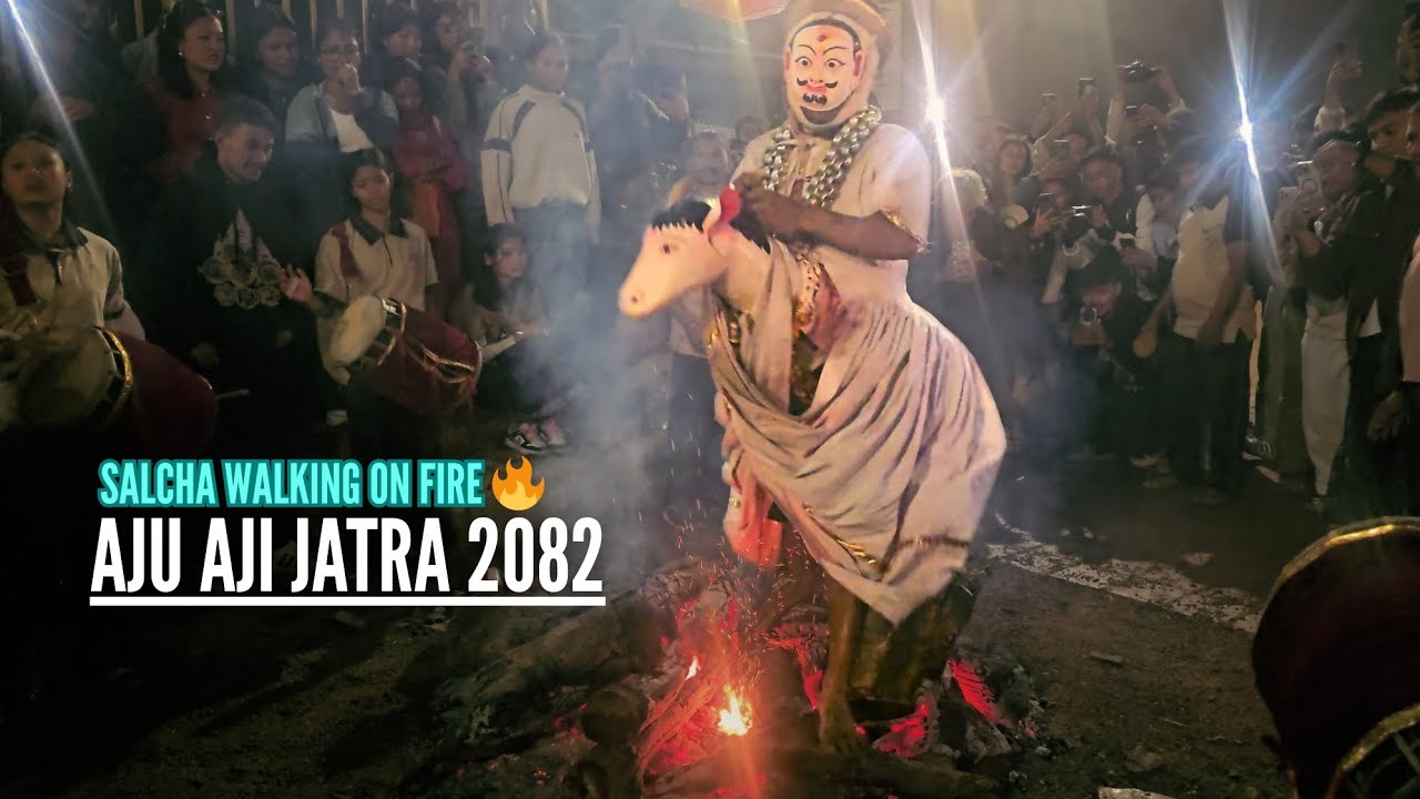 Salcha Walking on Fire 🔥 | Aju Aji Jatra 2082 | Bungamati, Patan 🇳🇵| Dashain 2082 Jatra