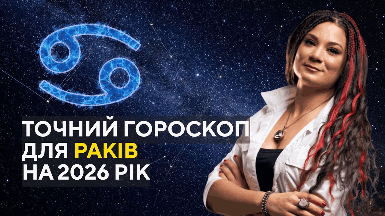 НАРЕШТІ! ГРОШІ, ДОХОДИ, НОВІ МОЖЛИВОСТІ!