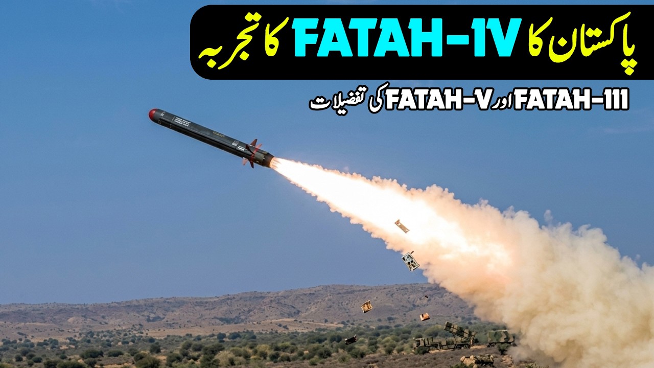 Pakistan Tested FATAH-IV | FATAH-III & FATAH-V Explained