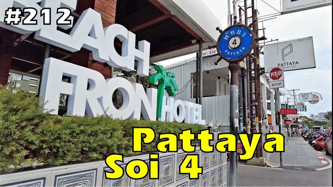 What soi 4 in Thailand, Pattaya looks like? | The best Pattaya streets to stay | थाईलैंड, पटाया