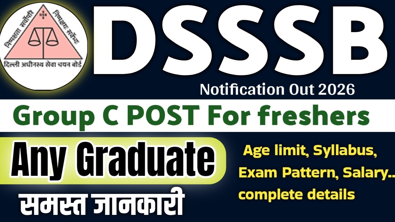DSSSB graduate based vacancy 2026 | data processing assistant grade a in DSSSB|