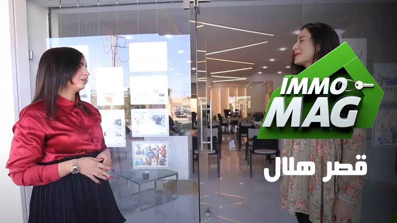 immo Mag Le Défi Ep 07 ll قصر هلال
