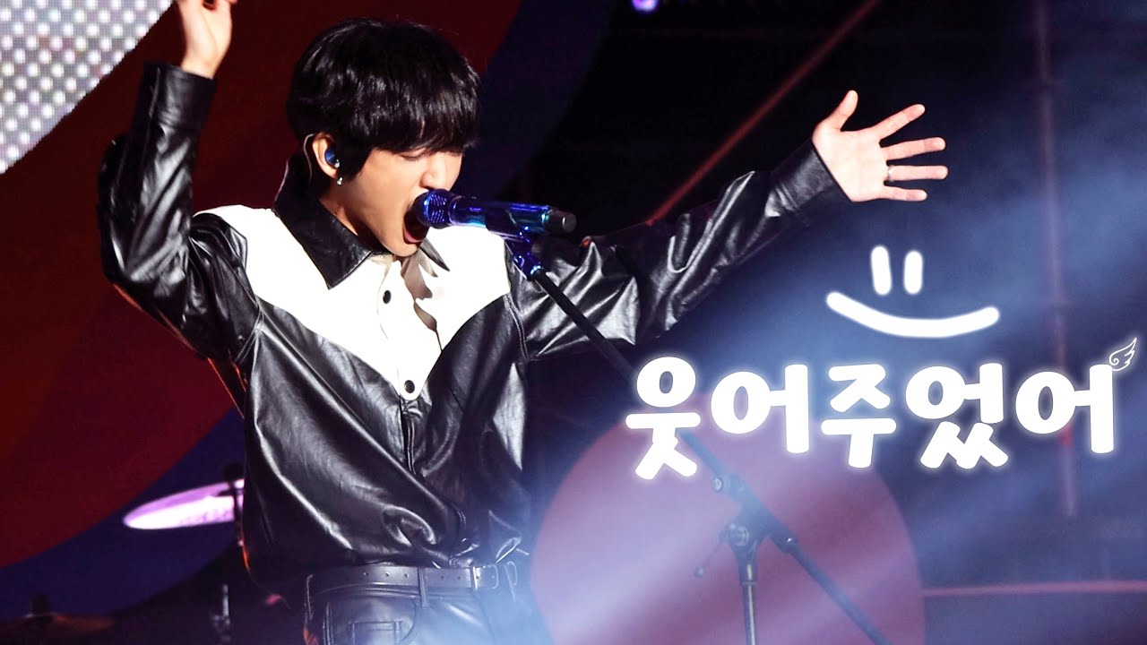 20221023 이승윤 그민페 2022_04 웃어주었어_lee seung yoon 직캠 4K_플라