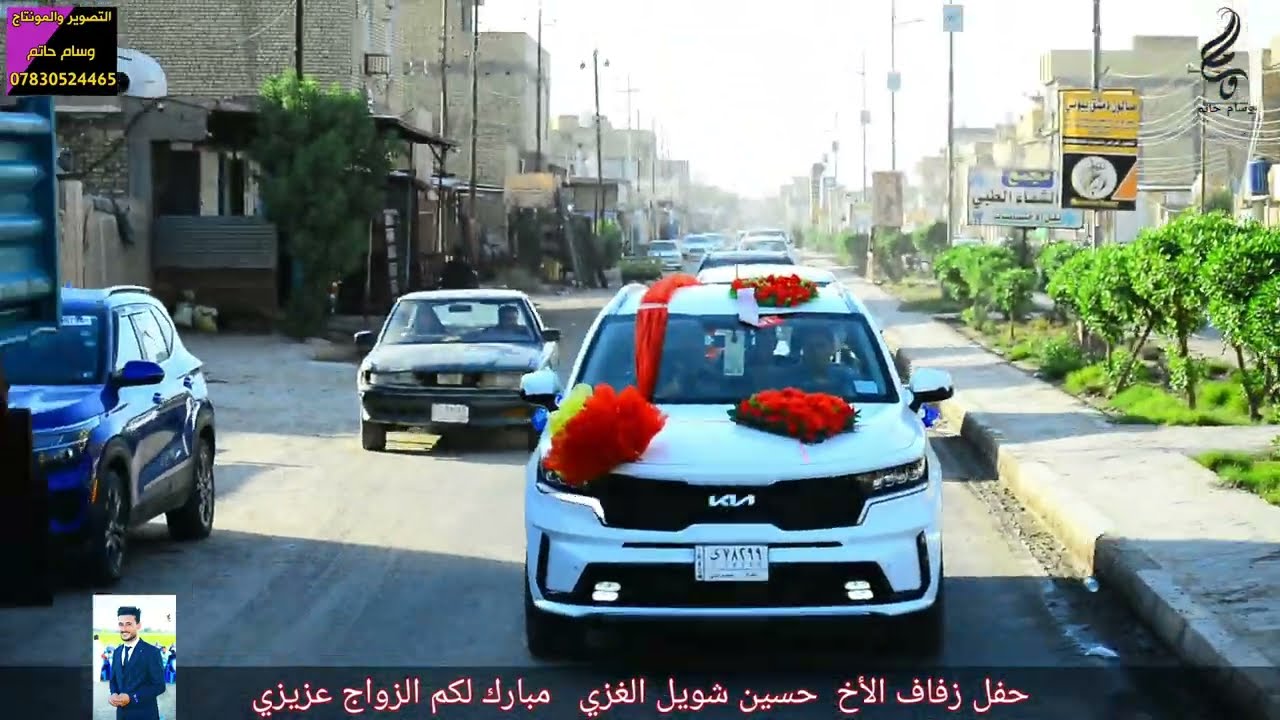 حفل زفاف الأخ حسين شويل ألف مبروك الزواج أشتراك في القناة فضلاً 🥰🌹