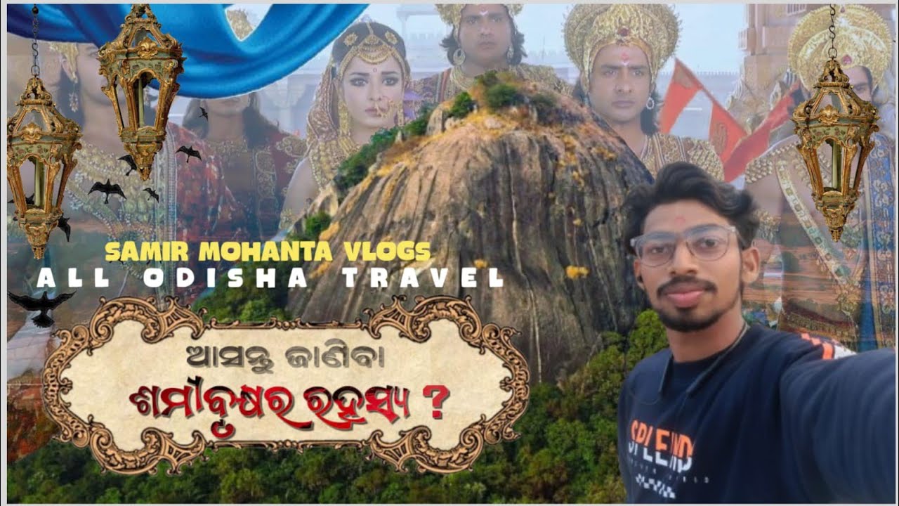 The History of Samibrukhya, Mayurbhanj, Mahabharat 