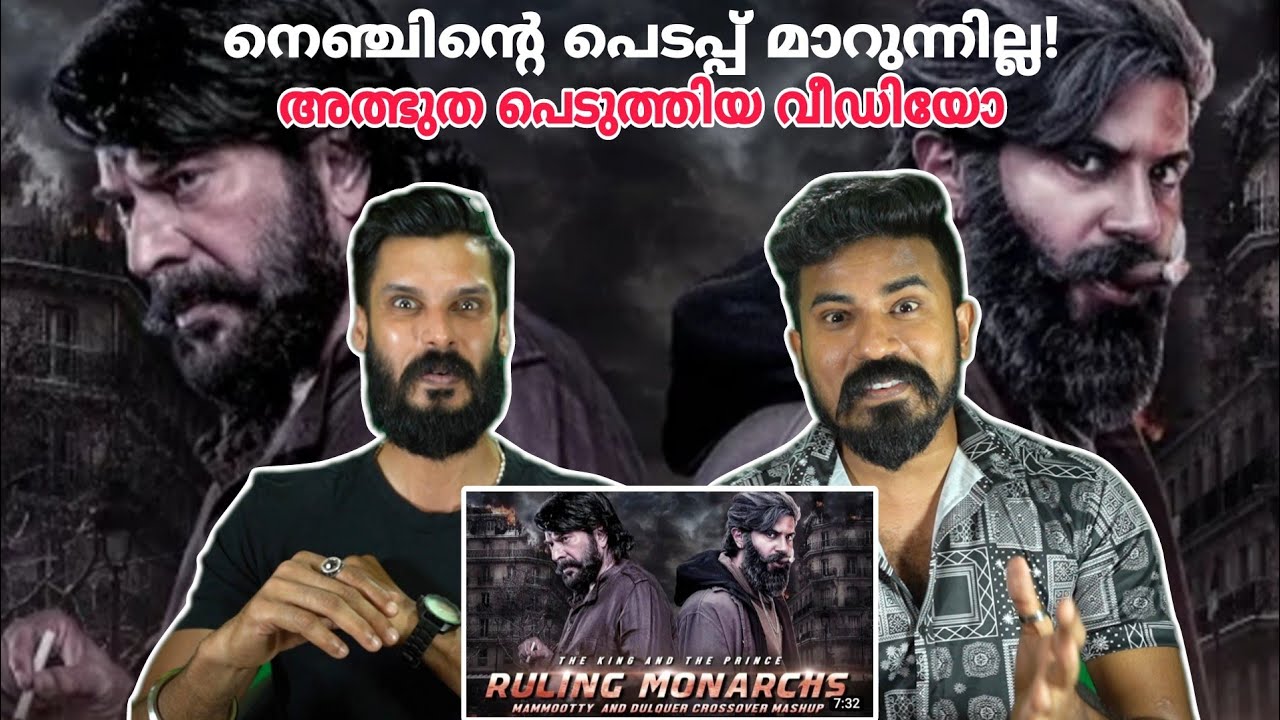 Mammootty & Dulquer Crossover Mashup Reaction Malayalam Bilal | Jomin Joseph | Entertainment Kizhi