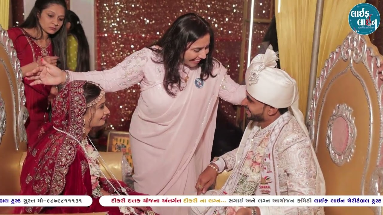 લગ્ન—એક નવી શરૂઆતની સફર..#wedding