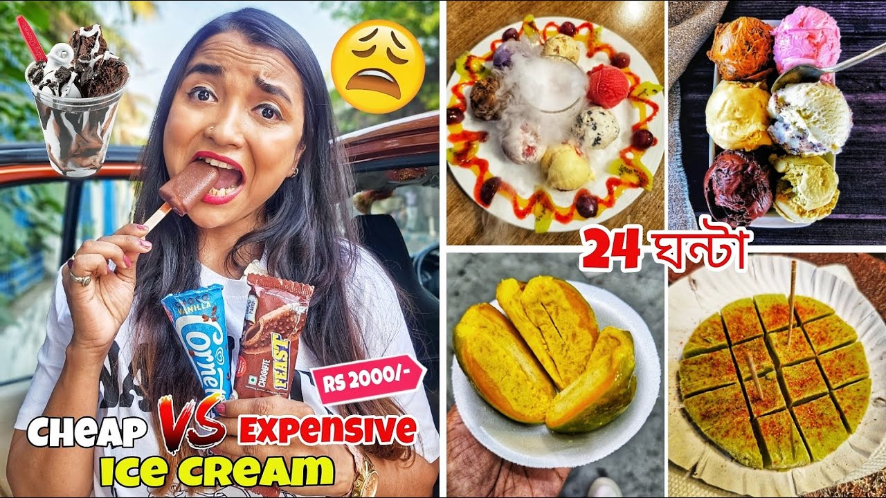 I ate Cheap Vs Expensive ICE CREAM for 24 Hours - Rs10 থেকে Rs 2000 কে জিতলো ? FOOD CHALLENGE India
