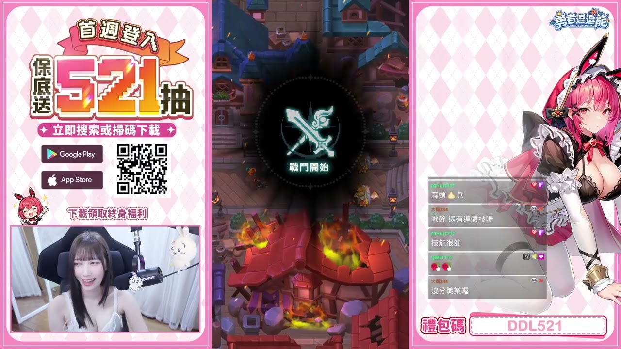 《勇者逗逗龍》勇者不累，逗陣PLAY！最夯的像素風逗趣冒險放置RPG！