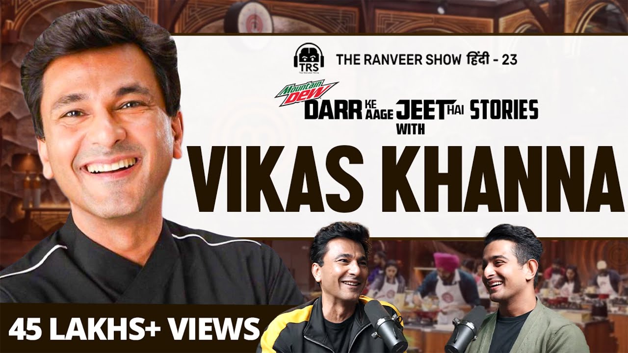 Chef Vikas Khanna - Underrated Indian Dishes, Personal Life, Mother’s Love & More | TRS